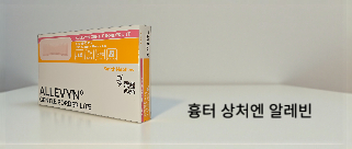 오프라인 매장안내